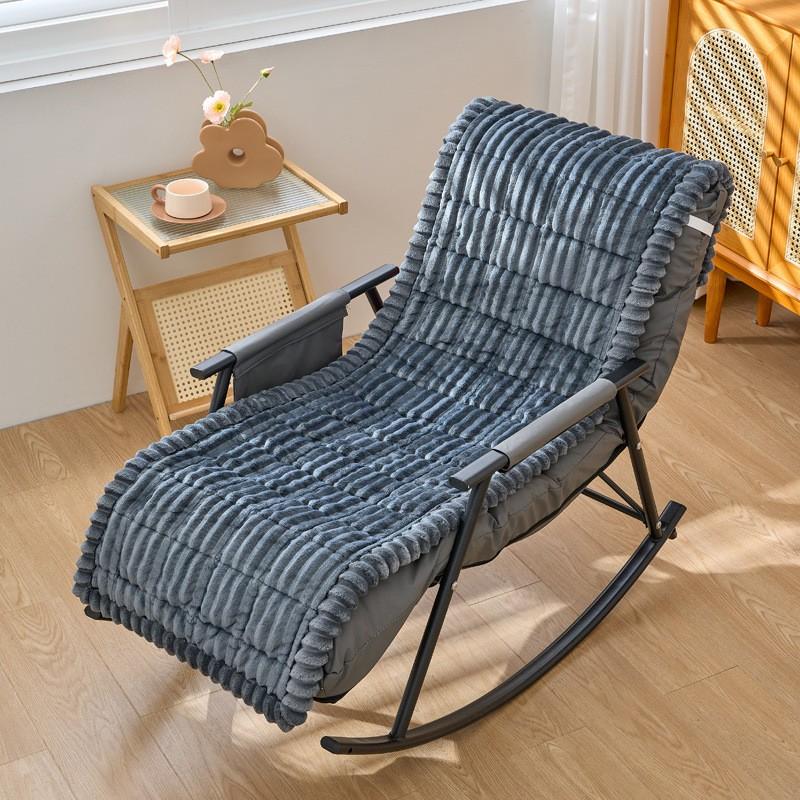 Plush Thickened Striped Lounge Chair Cushion Rattan Rocking Home Chair Cushion Soft Back Cushion Outdoor Patio Lounger Cover Pad