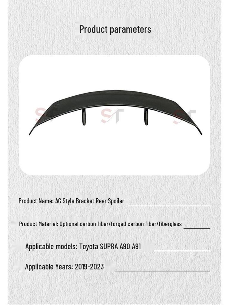 Toyota SUPRA A90/A91/AG Carbon Fiber Rear Spoiler Bracket