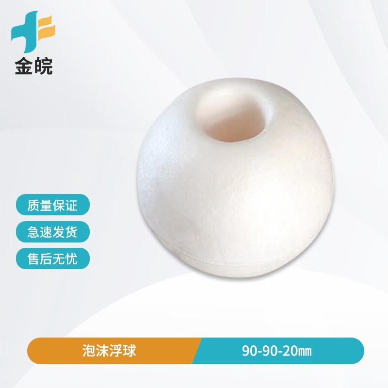 PVC Foam Fishing Net Floats