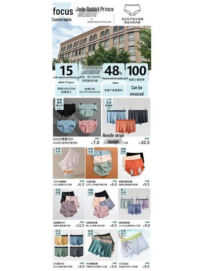 High-Waisted Tummy Control Seamless Ice Silk Women's Antibacterial Panties