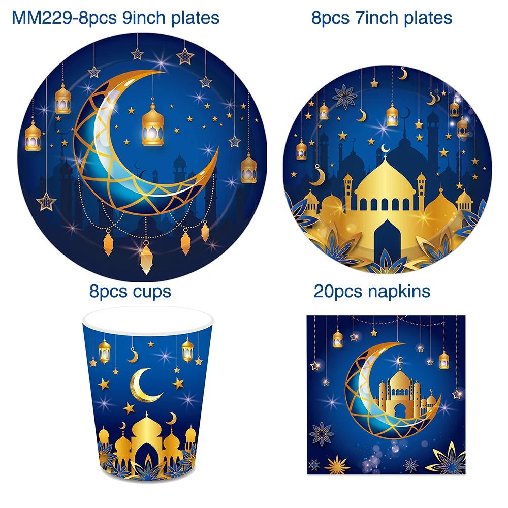 

Синий Ид Мубарак Рамадан Фестиваль Луны Мусульманская вечеринка Одноразовые наборы посуды Чашки Тарелки Салфетки Украшения для вечеринки по случаю рождения ребенка