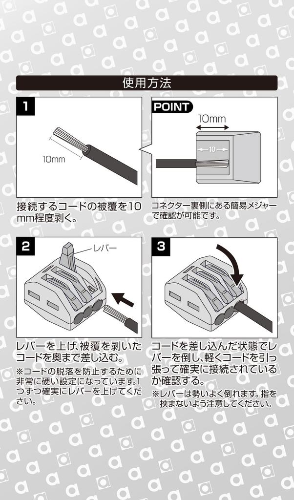 amon Branch DC12V 200W or Less DC24V 400W or Pack of 2826 Easy-Connection Connector, / Less, 2,
