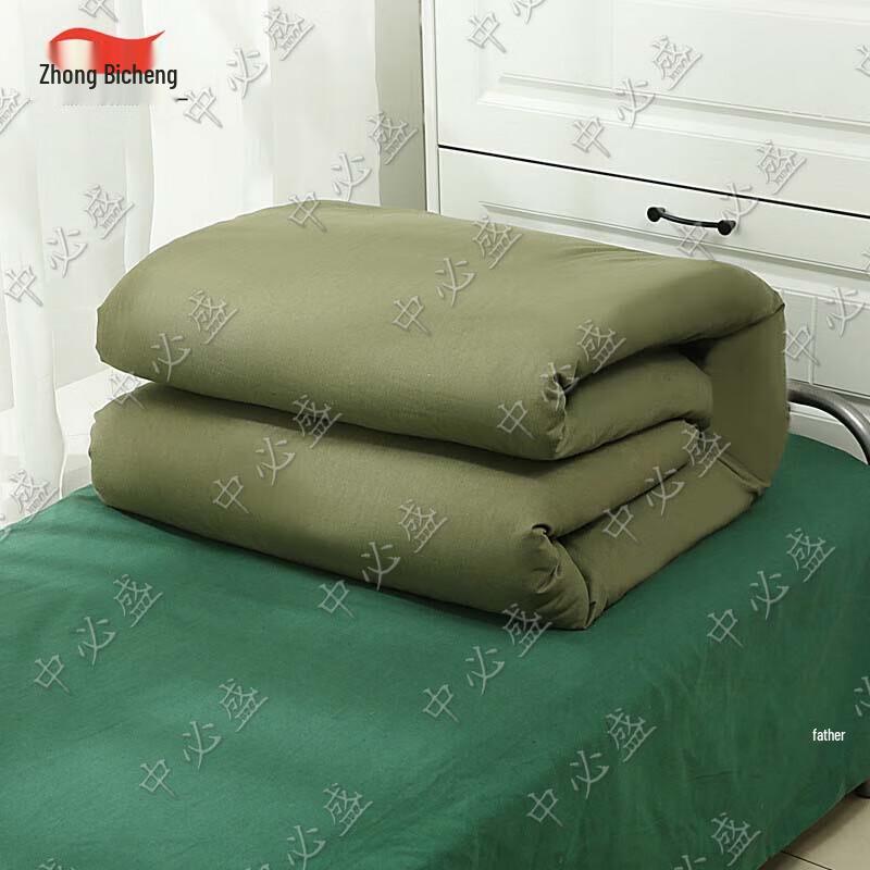 Zhongbisheng Military Green Winter Comforter
