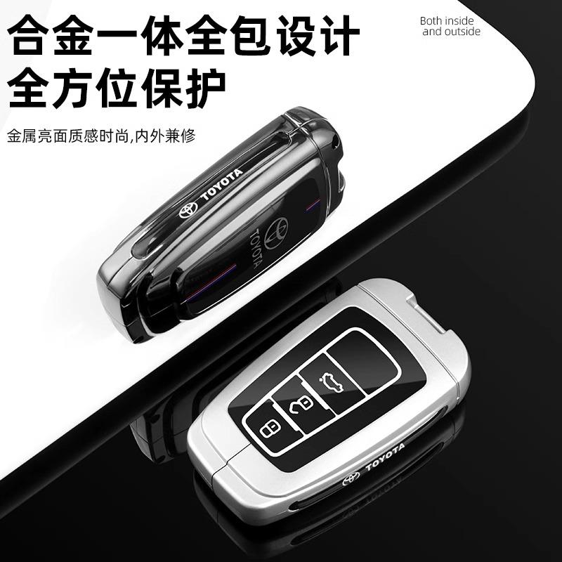 2025 FAW Toyota bZ5 key case 25 new model 550/630 automotive supplies HRTY6 special metal protective shell buckle