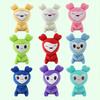 Plüsch Lovelys Koreanischer Super Star Plüschtier Cartoon Tier Momo Puppe Für Fans Mädchen Geburtstag Weihnachtsgeschenk Für Kinder Erwachsene Kindergeburtstagsgeschenk