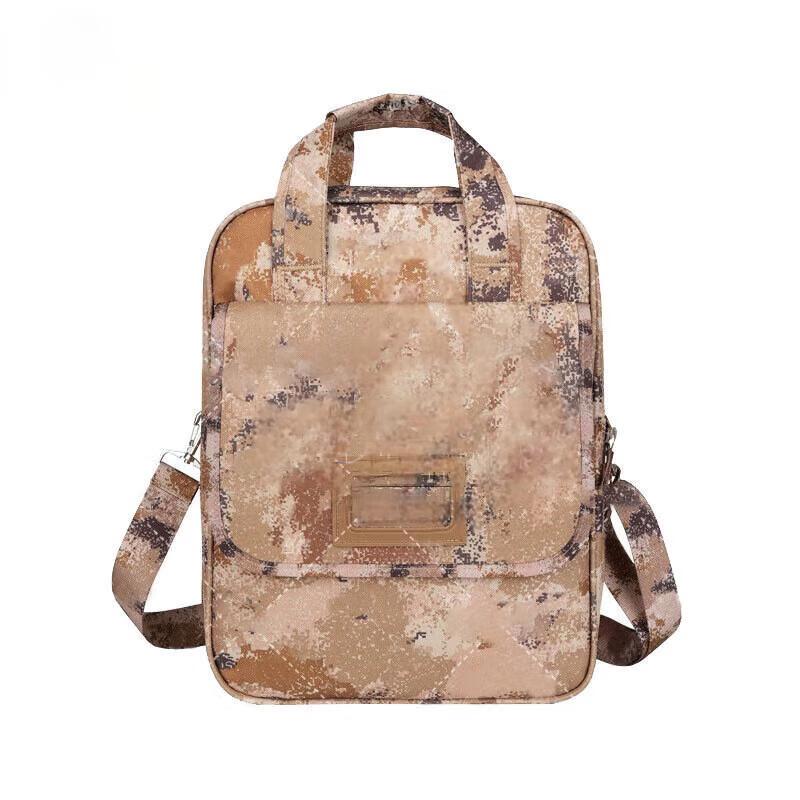 Jinyingdun Tactical Camouflage Briefcase