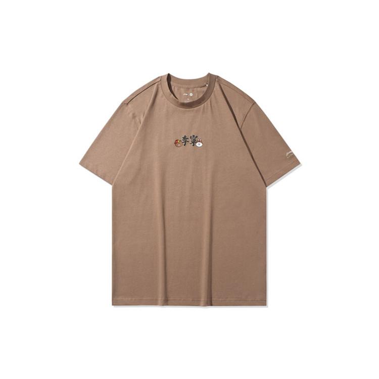 Li Ning X LINE FRIENDS T Shirts Unisex Khaki Crew Neck Moderate Straight Fit AHSQ870-1 M