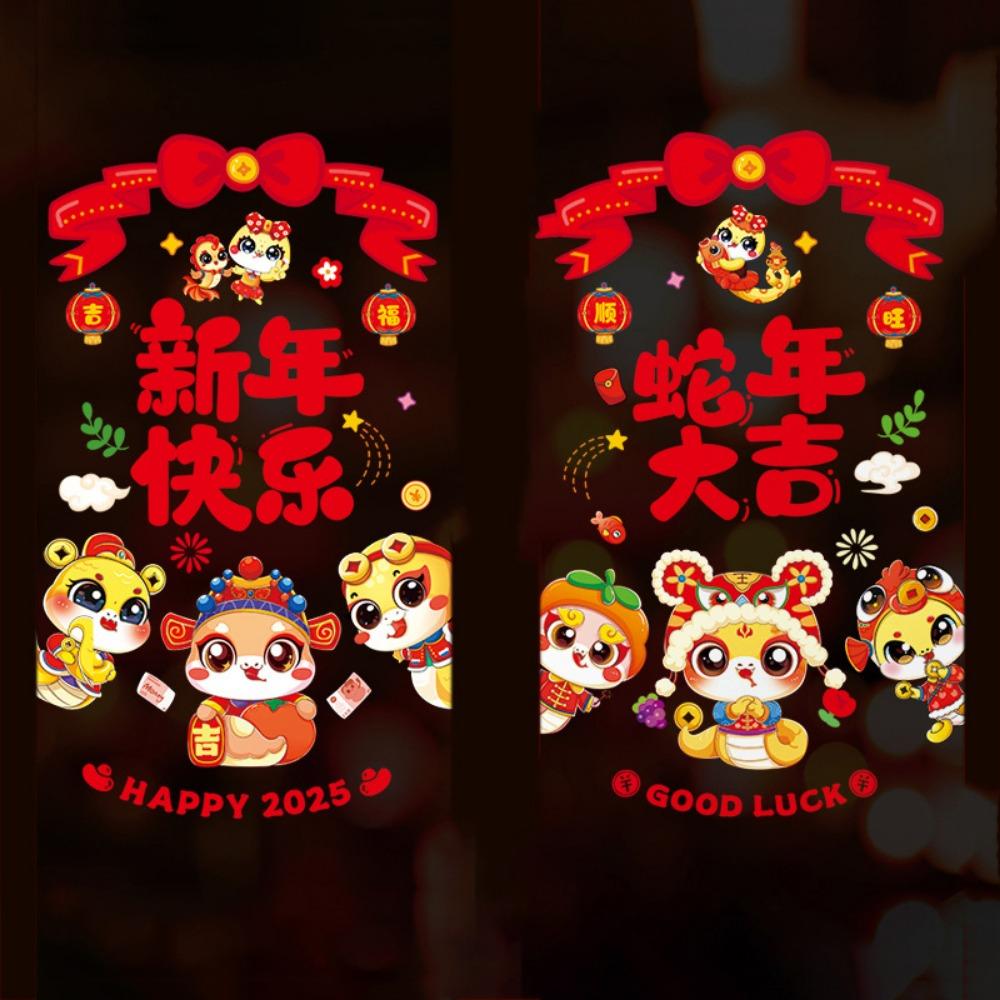 

Snake Pattern Spring Festival Grilles Stickers Cartoon Glass Door Stickers Lunar New Year Style 6
