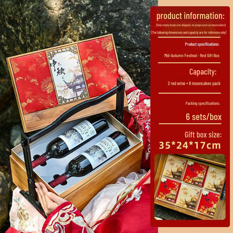 

Elegant Double-Layer Gift Basket for Mooncakes & Wine