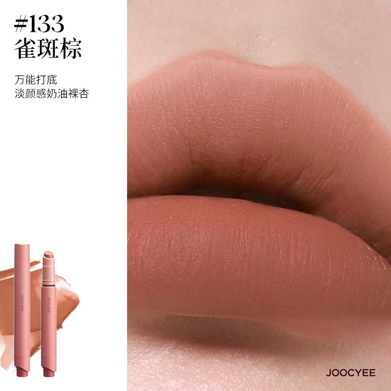 JOOCYEE Stylo Rouge à Lèvres Velours Brumeux Mat Tendance Longue Tenue Rouge à Lèvres Maquillage Coréen Baume à Lèvres Imperméable Teintes à Lèvres