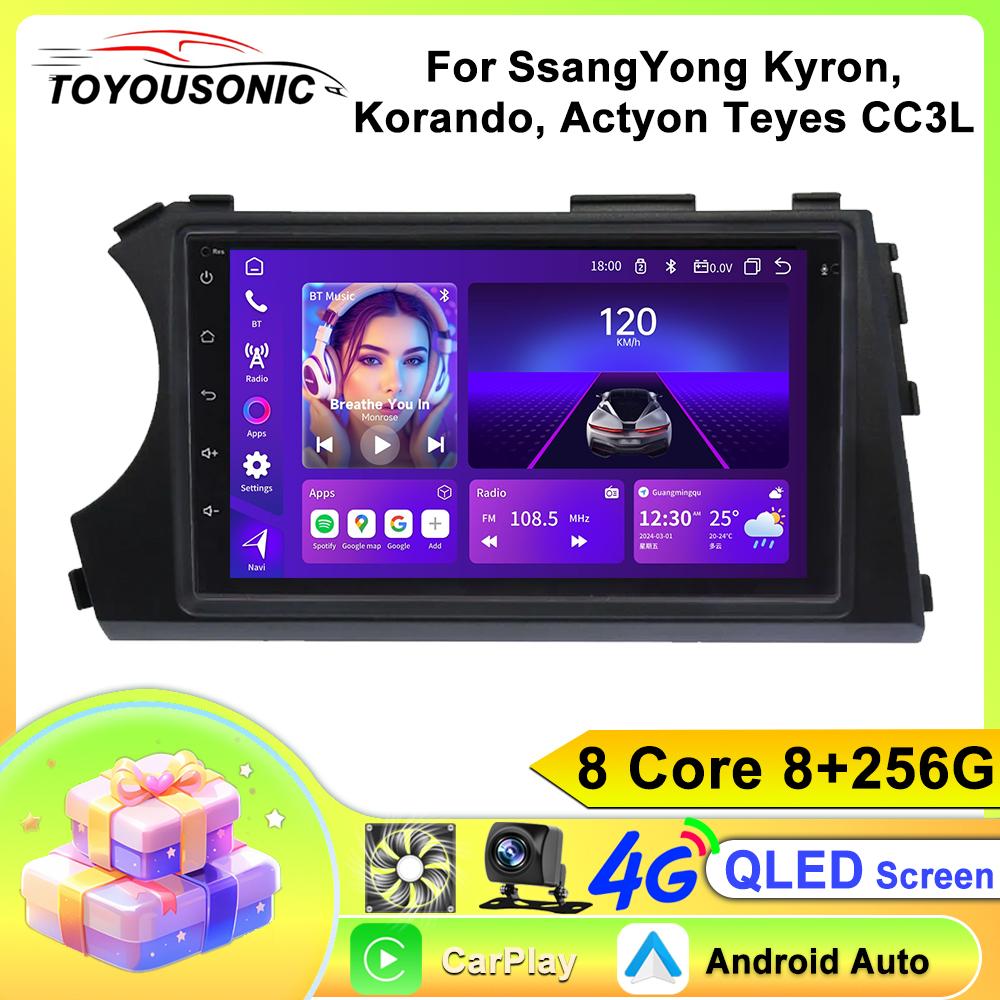 Toyousonic Bilvideospiller for SsangYong Kyron 2005-2011 GPS-navigasjon Innebygd DSP CarPlay Autoradio Android Hovedenhet