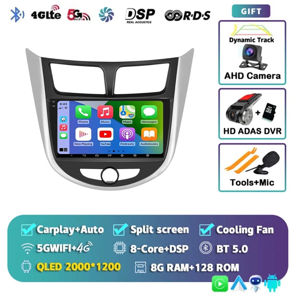 Android 14 DSP Car Radio For Hyundai Solaris Verna Accent 1 2010 2011 2012 2013 2014 2015 2016 Multimedia Player GPS Head Unit