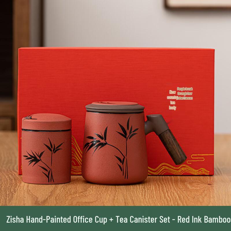 Nufeng Zisha Ceramic Mug and Tea Caddy Set