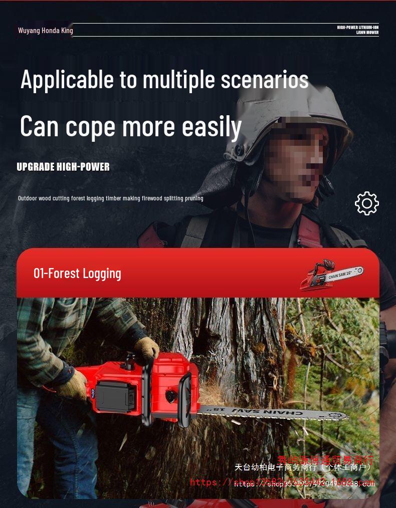 Honda King High Power Lithium Battery Chainsaw – Compact Handheld Electric Saw for Outdoor and Household Use