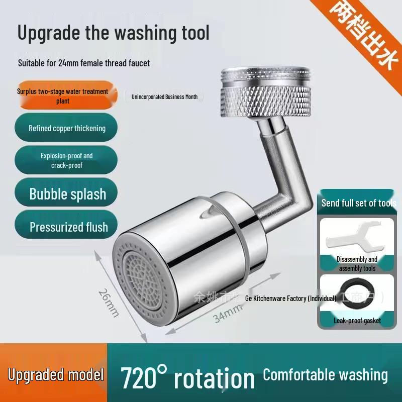 Universal Rotatable Kitchen Sink Faucet with Anti-Splash, Extendable Shower Head, and Connector.