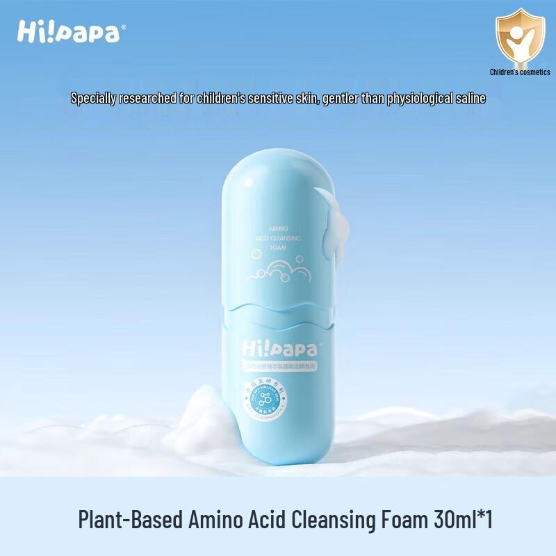 Hi!papa Sea Turtle Dad Amino Acid Kids Foaming Cleanser