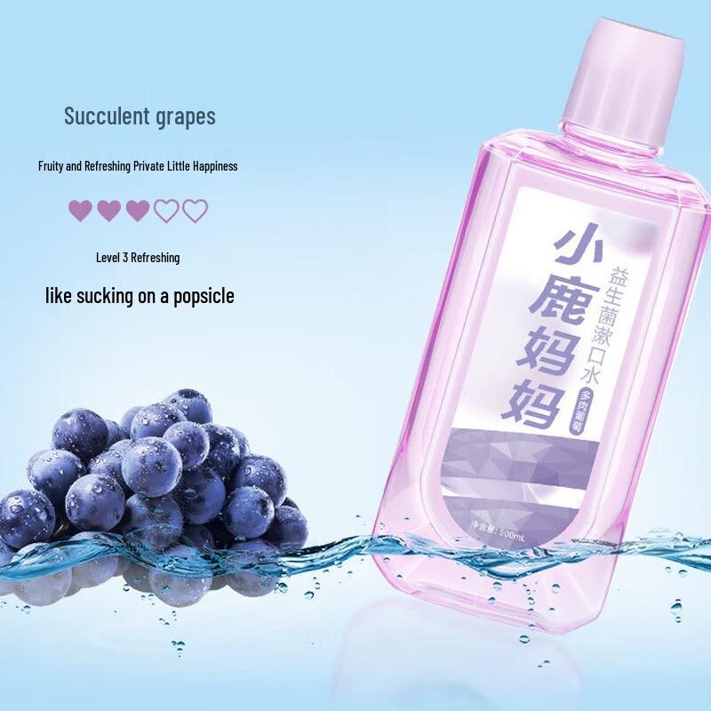 FAWNMUM Juicy Grape Flavor Mouthwash 500ml