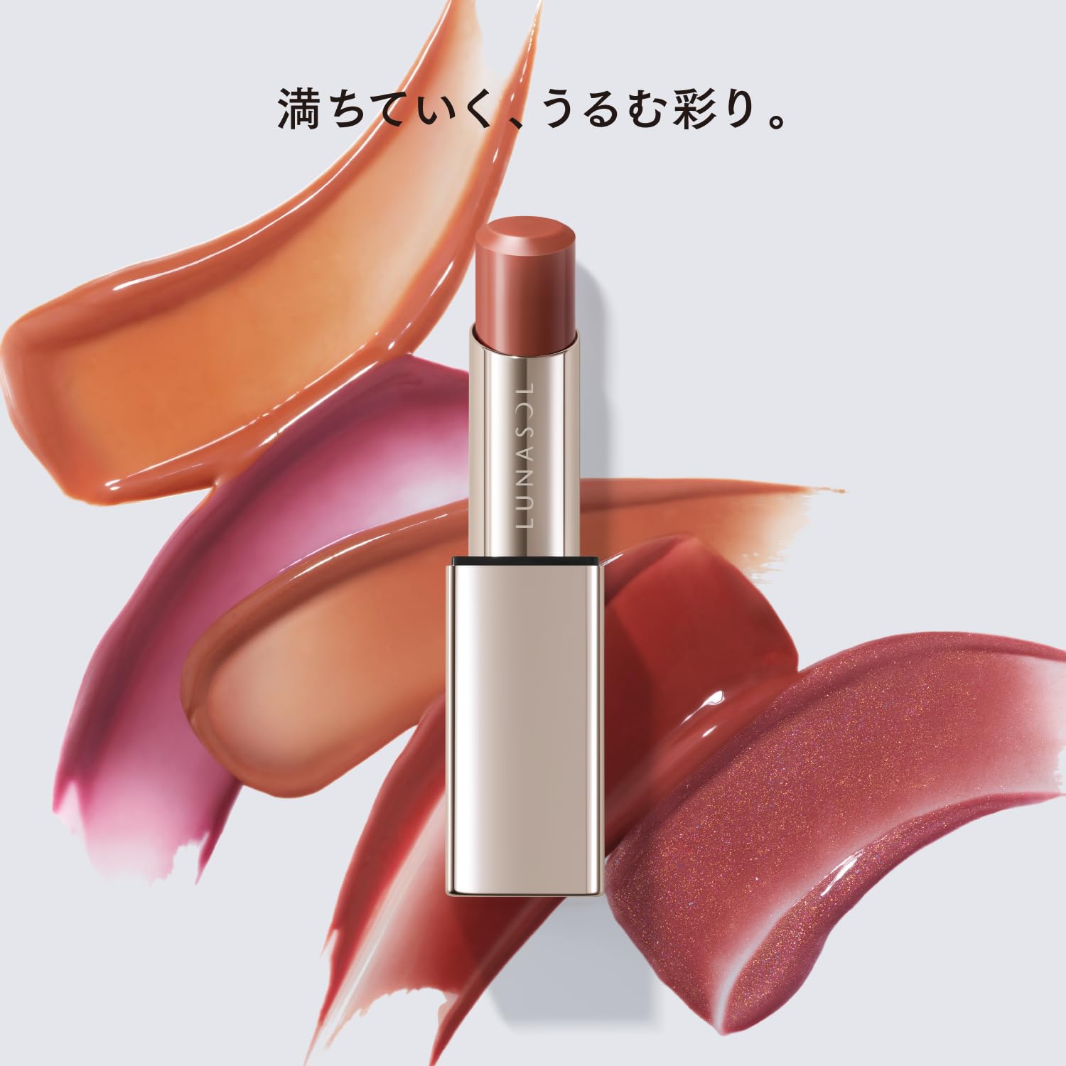 

LUNASOL Bare Color Balm - All 3 colors Mellow Apricot