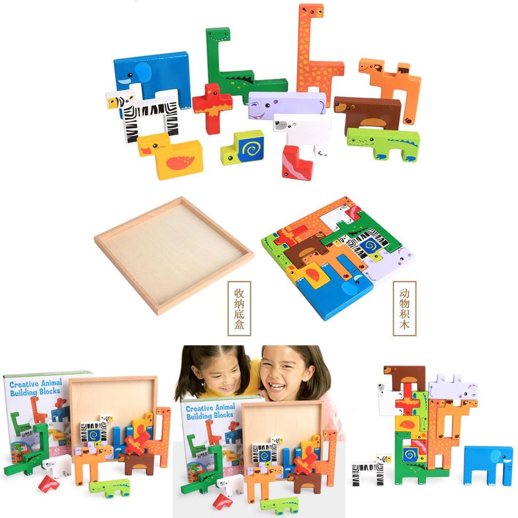 Wooden Creative Animal 3d Puzzle Blocks For Early Education Kids Gift