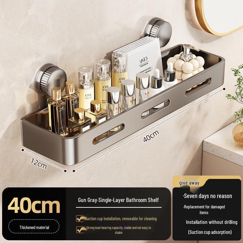 MUYA Adhesive Wall-Mounted Bathroom Storage Shelf