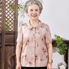Yuzhaolin Elderly Women's Summer Short Sleeve Shirt