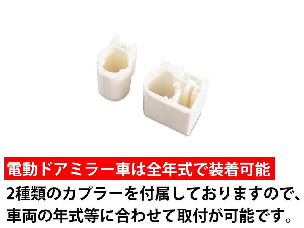 200 Series and 8th Generation Super GL Current Electrically Electrically Genuine Chrome Door Mirrors TRISTAR'S [Hiace 6th, 7th, S-GL Model] Folding,