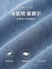Ice Oxygen Bar & Lyocell Men's Tencel Jeans