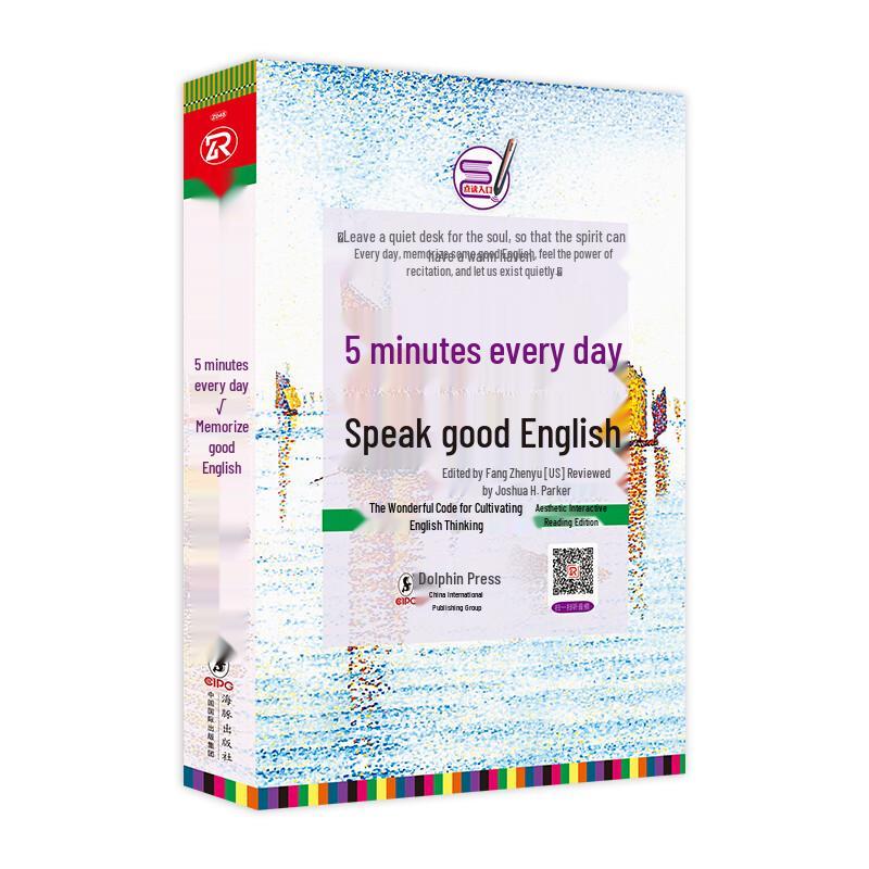 Daily 5-Minute English Learning Course