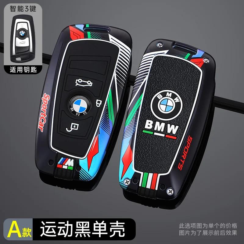 

Hot 2025 Fashion Car Remote Key Case Cover Protector For Bmw F20 F30 G20 f31 F34 F10 G30 F11 X3 F25 X4 I3 M3 M4 1 3 5 Series Acc