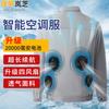 Men's Paul Lanzhi Cooling Fan Long-Sleeve Work Shirt