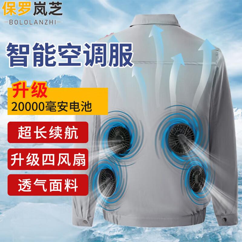 Men's Paul Lanzhi Cooling Fan Long-Sleeve Work Shirt