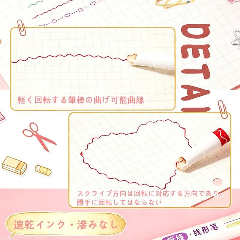 Wowjimi Curved 6 6 Floral Wavy Highlighter Roller Dual Color Heart Office Writing Instruments Pens, Types, Colors, Water-Based Pens, Pattern, Line,