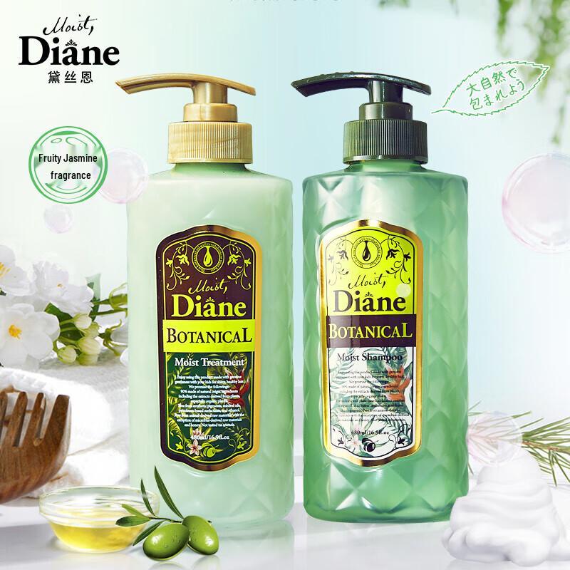 Diane Botanical Moisturizing & Brightening Hair Care Set