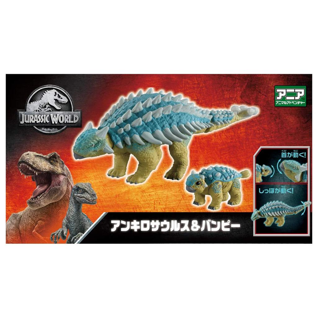 Ania Jurassic World Ankylosaurus & Bumpy