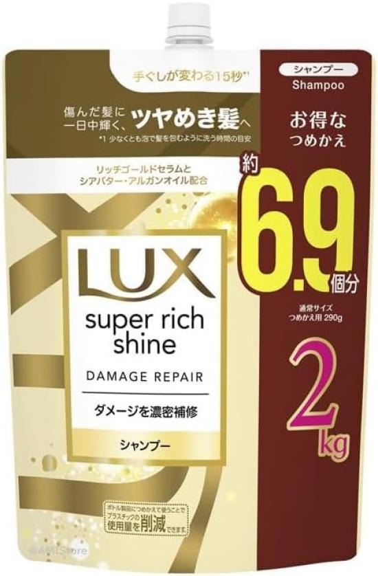

Lux Super Rich Shine Damage Repair Shampoo Refill 2kg