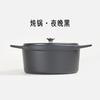 24cm Home Cast Iron Cookware Enamel Pots and Pans Kitchen Accessories Cast Iron Cooking Pot Non Stick Pots for Cooking Hot Pot