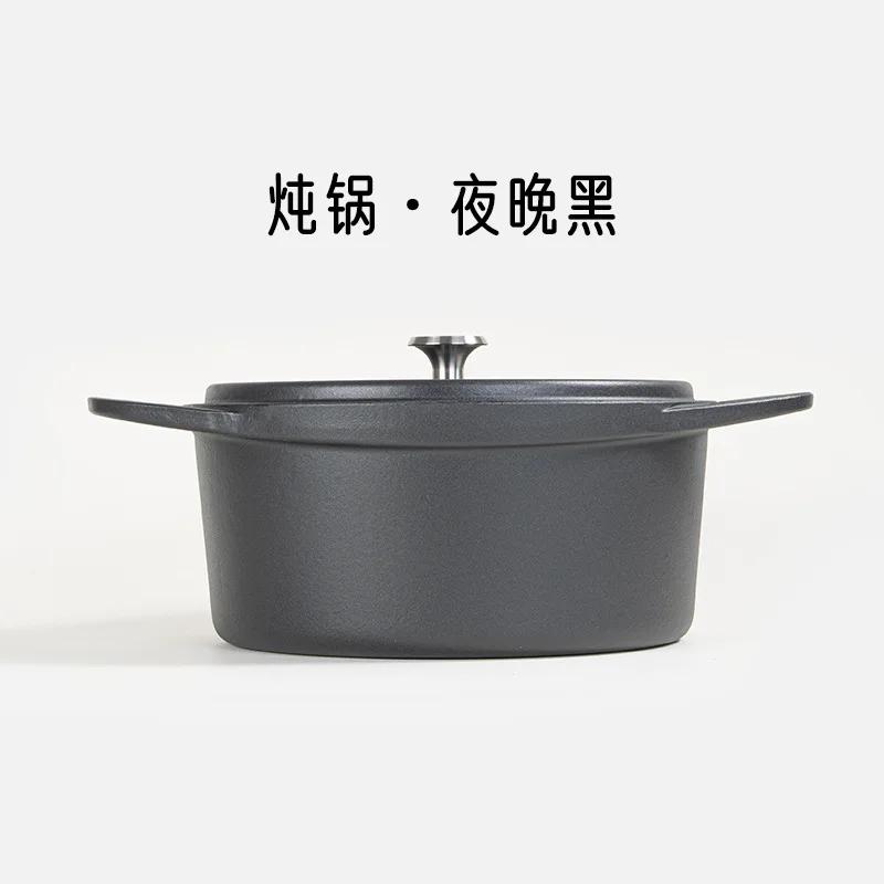 24cm Home Cast Iron Cookware Enamel Pots and Pans Kitchen Accessories Cast Iron Cooking Pot Non Stick Pots for Cooking Hot Pot