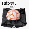 Adidas Soccer New Ball ABN04R Bag, Net, Red,