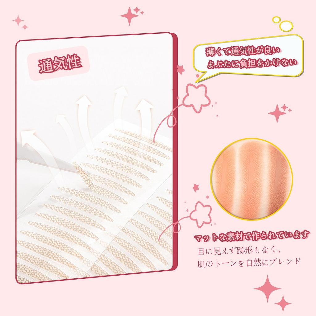 chuxinmy and Double Eyelid Lace Eyelid Natural Double Eyelid Tape Natural and Invisible Double Eyelid Natural Strong Adhesion 4 Styles Suitable for