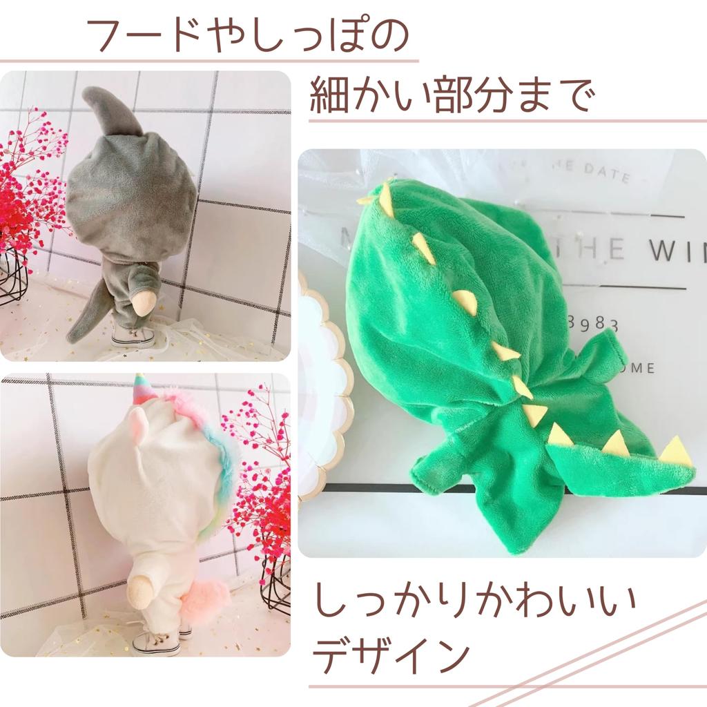 TikTrunk Plush Clothes Set for 20cm Dolls: Shark Suit Pajamas and Shoes, 2-Piece Set, Cute Doll Outfit