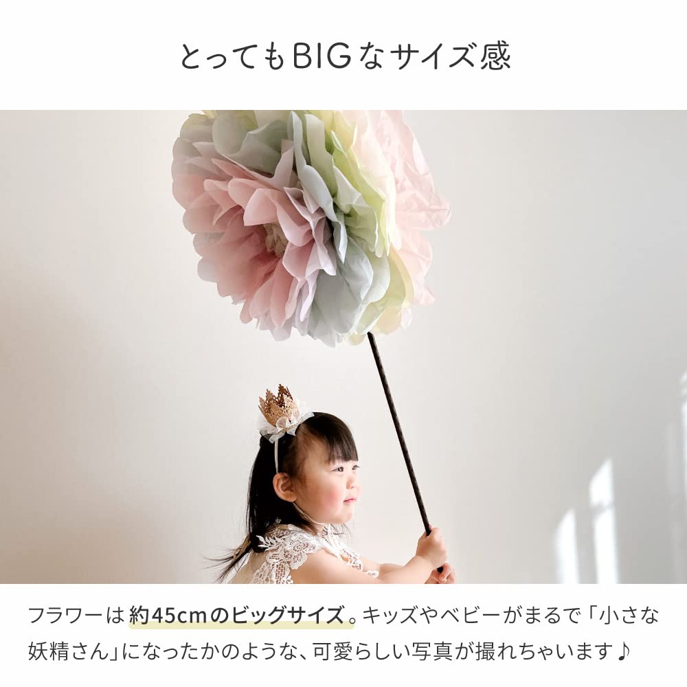 Regalo Paper 100th Day Make Fairy Single 1 Flowers, Decorations, Birthday, Celebration, Flowers, (Rainbow, Flower)