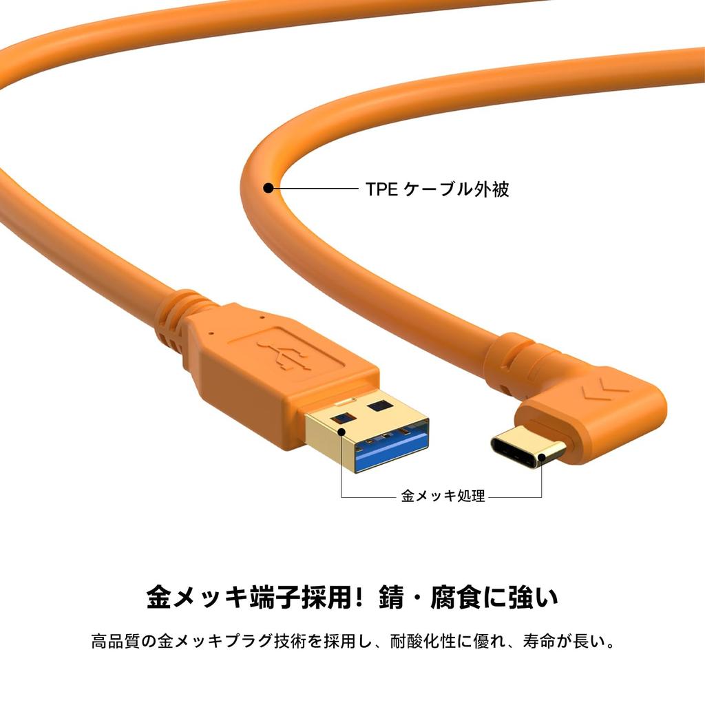 YAMCOWL To Data 5 Designed for Camera 5Gbps Plugs for Compatible with Canon EOS Sony Nikon and More USB-A USB-C Cable, Meter, L-Shaped, Connections,