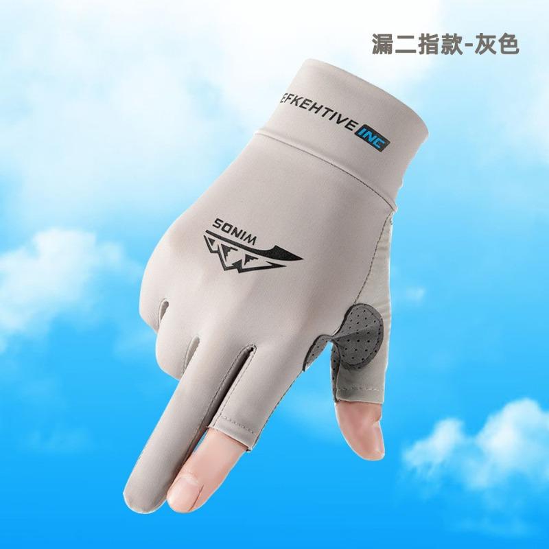

Sunscreen gloves Men s and women s summer ice silk non-slip breathable driving leak two-finger Frisbee riding fishing gloves S