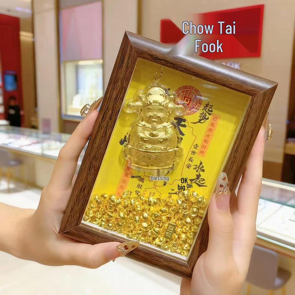 999 Pure Gold Year of the Horse Treasury Photo Frame - New Chinese Style God of Wealth Ornament for Office Display.