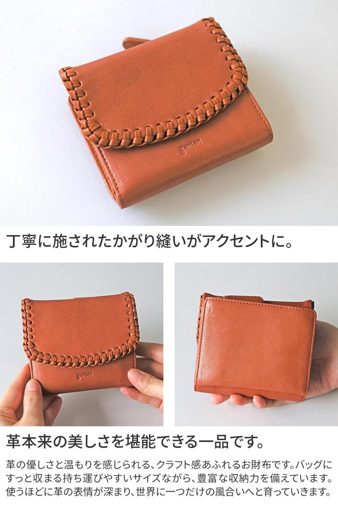 Genten Women's Bifold Wallet, Genuine Leather, Dark Brown, GE-44871-56