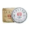 2010 TAETEA 8582 Shen Puer Tea Batch 002 Dayi Surowa herbata Puer 357g