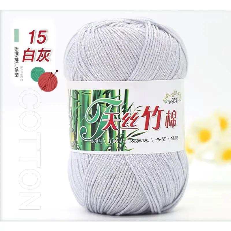 50g/Ball Bamboo Yarn Hand Knitting Autumn Winter Soft Crochet Wool Bamboo Yarn Baby Clothes Scarf Thread for Sweater Hat