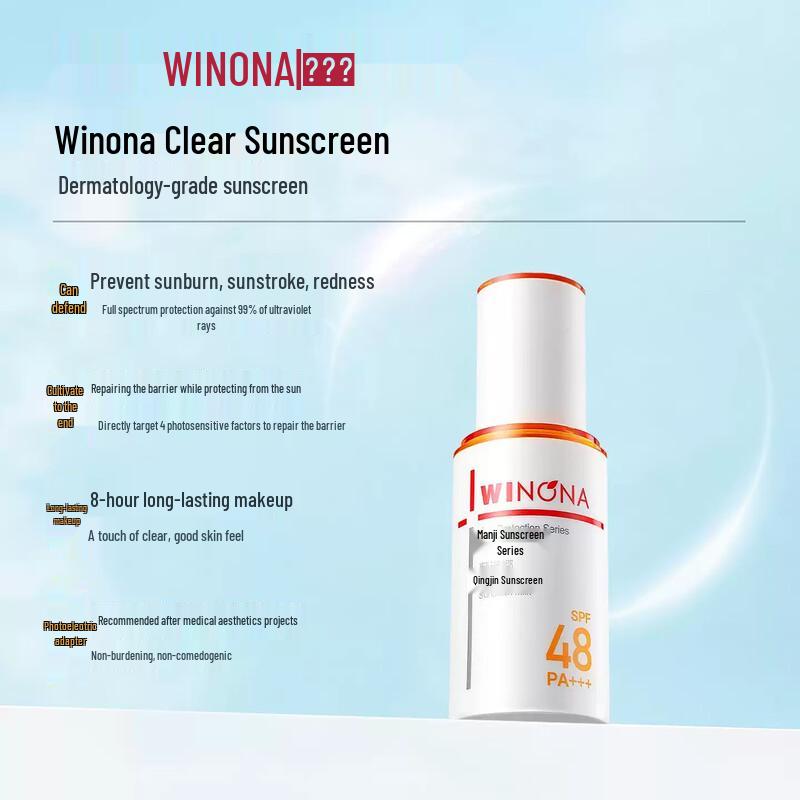 WINONA Sheer Sunscreen Lotion SPF48 PA+++