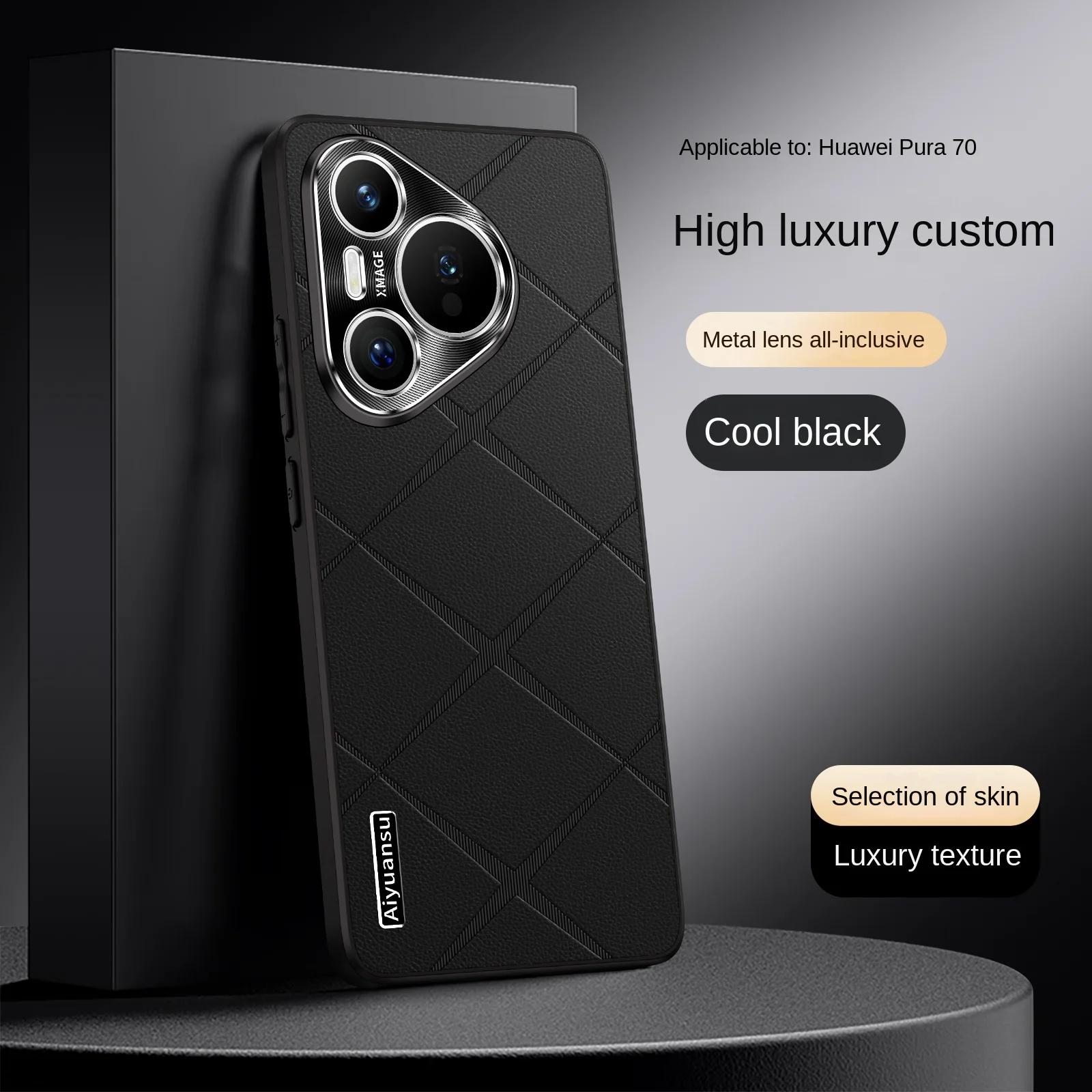 

Для Huawei Pura 70 70 Pro 70 Pro Plus высококлассный чехол из веганской кожи с металлической защитой объектива, противоударный и устойчивый к отпечаткам пальцев For Pura 70 Pro чёрный
