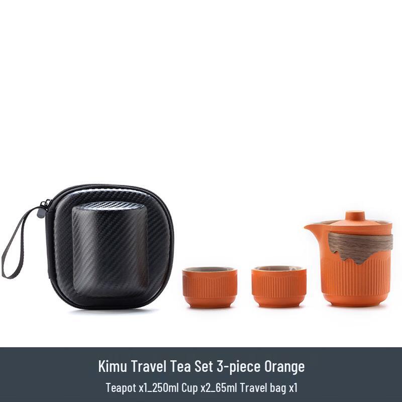 Shangqi Mulu Portable Travel Tea Set